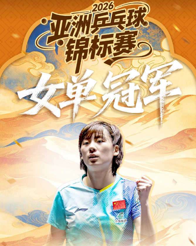 yl6809永利官网集团详情图