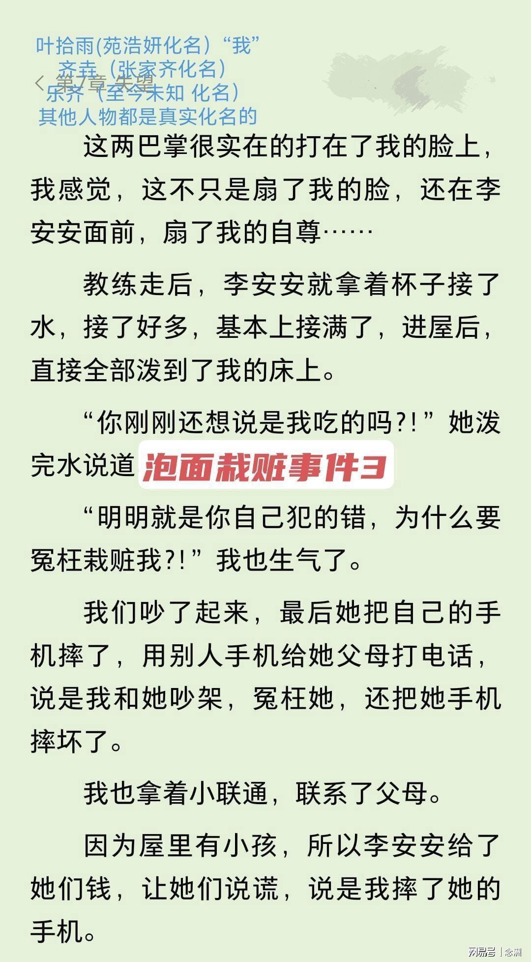 专业yl6809永利官网集团服务