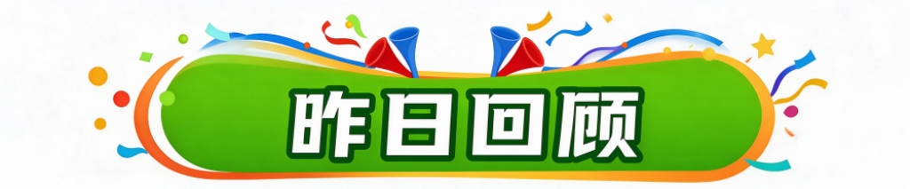 yl6809永利官网集团介绍图片