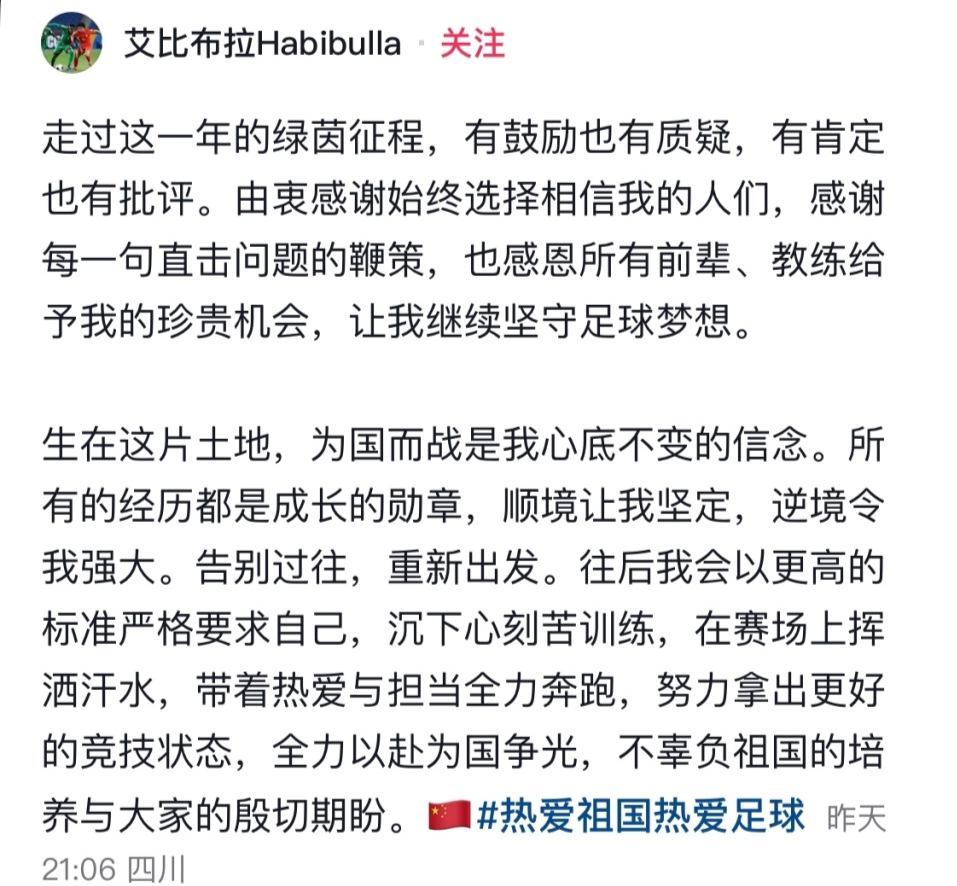 yl6809永利检测中心案例展示