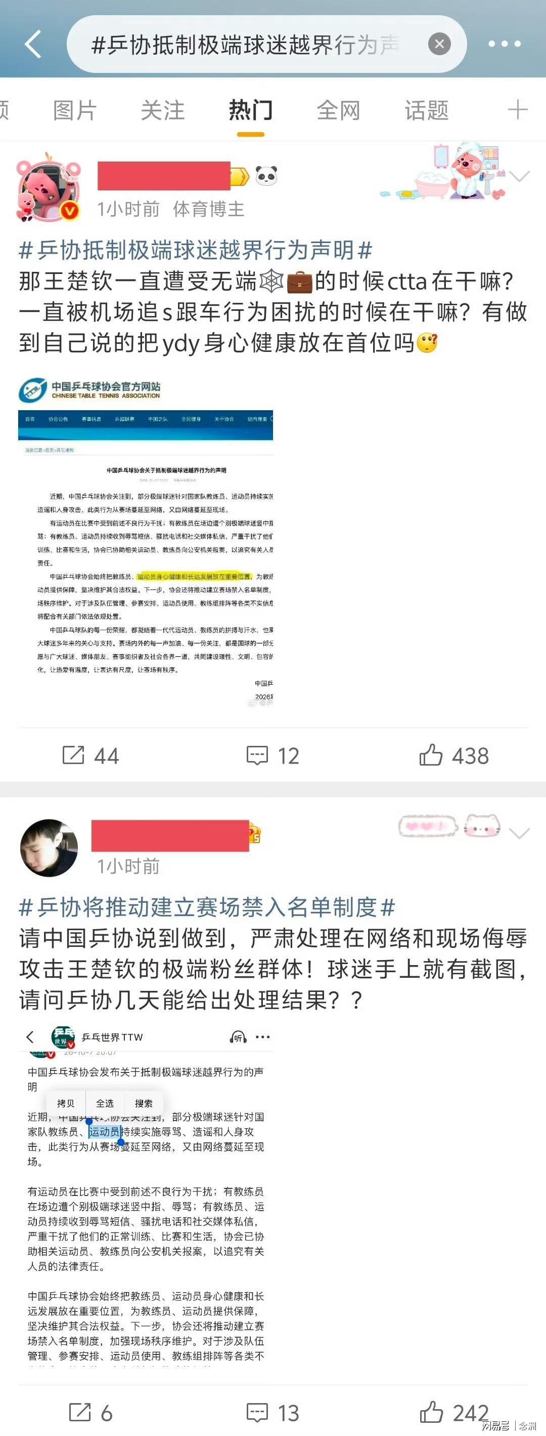 专业yl6809永利检测中心服务