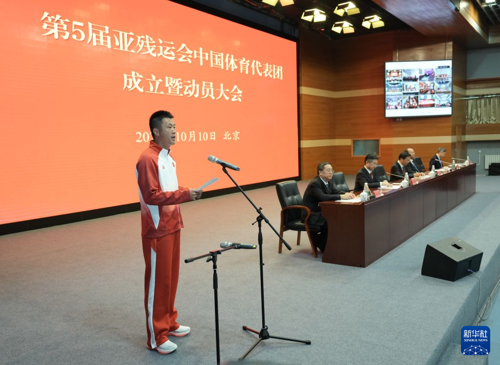 yl6809永利官网集团展示图片