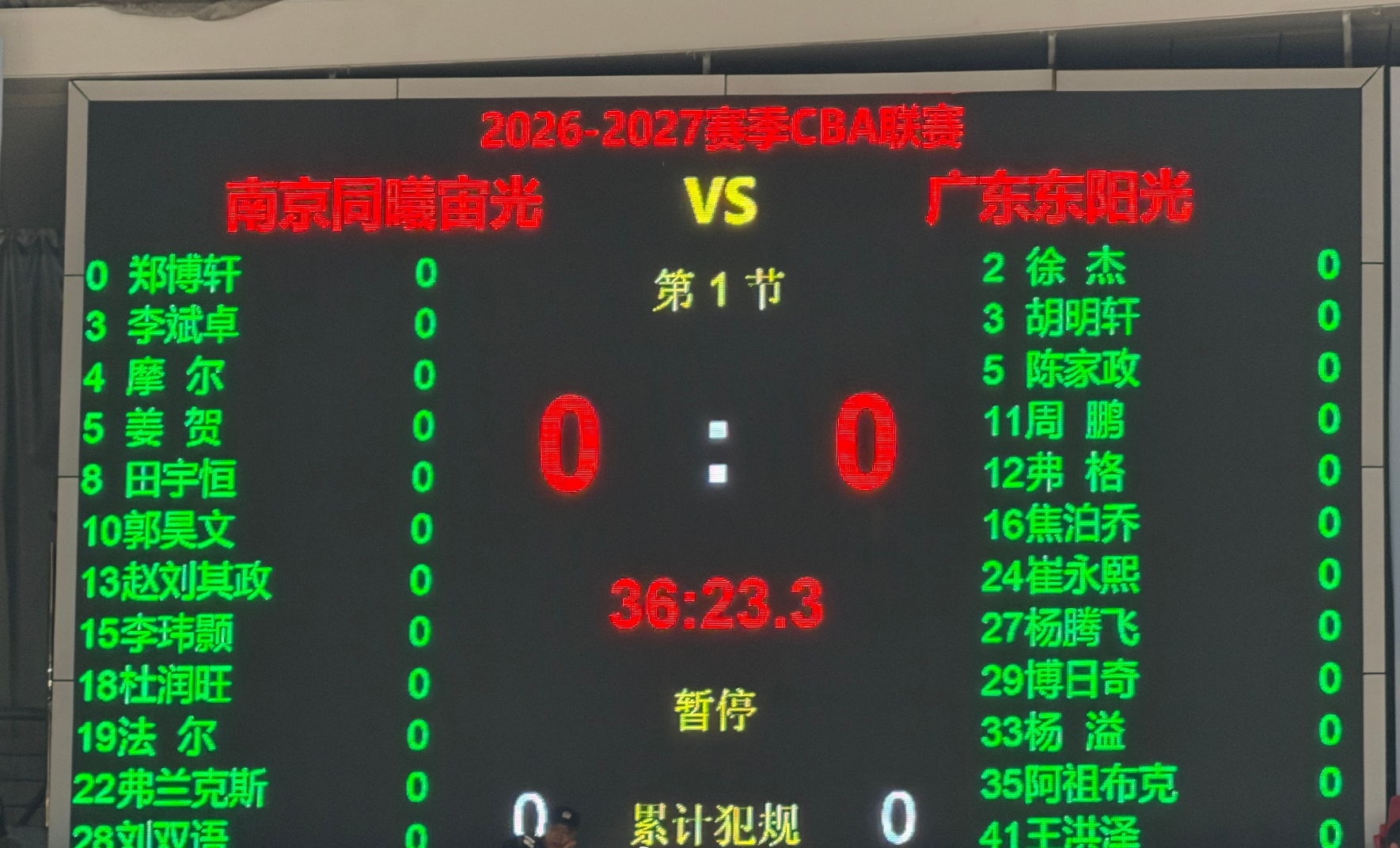 yl6809永利官网集团介绍图片