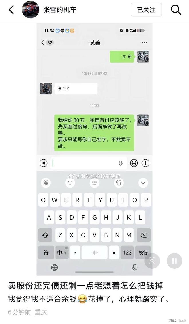 了解yl6809永利官网集团