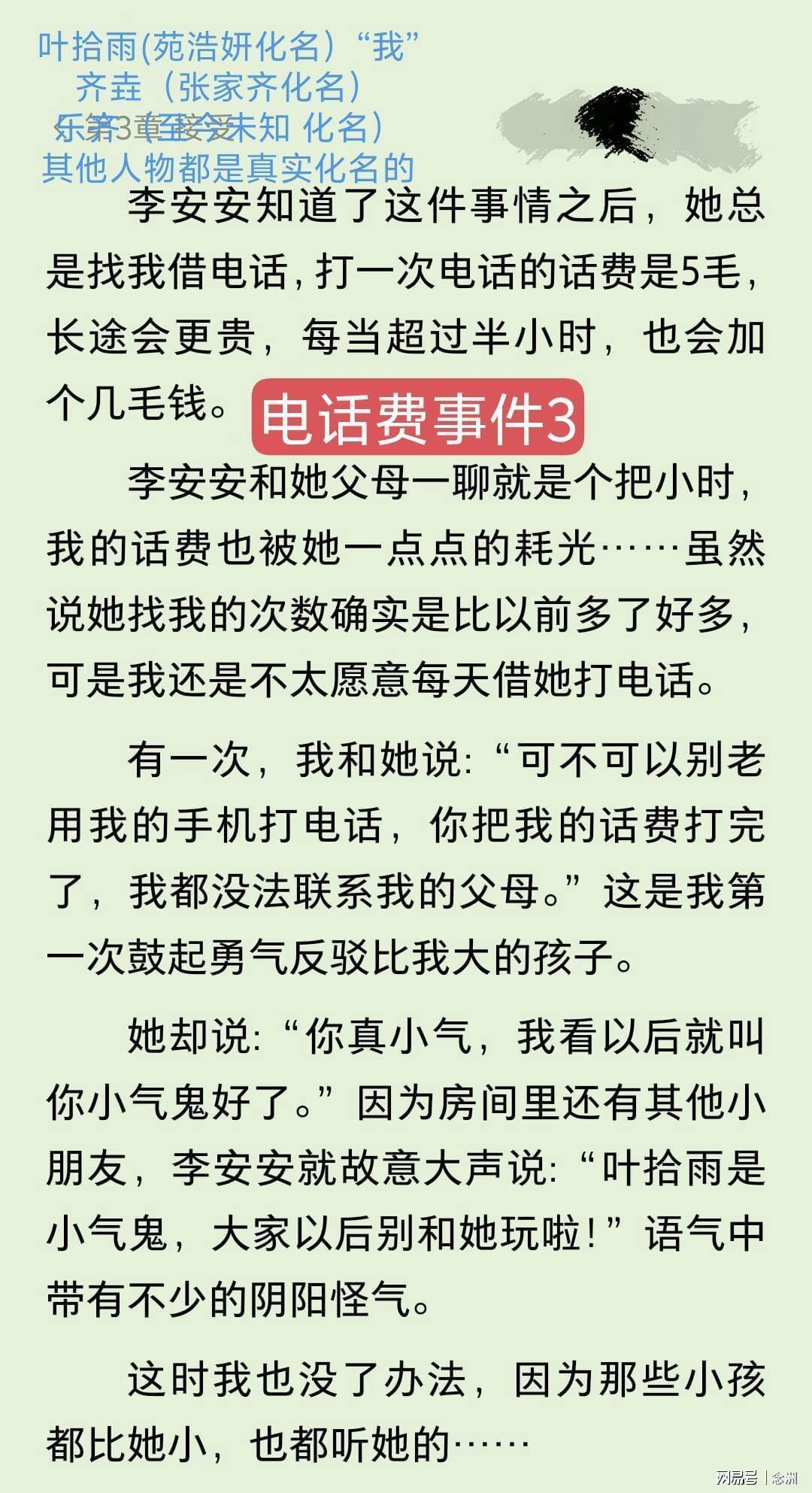 yl6809永利检测中心介绍图片