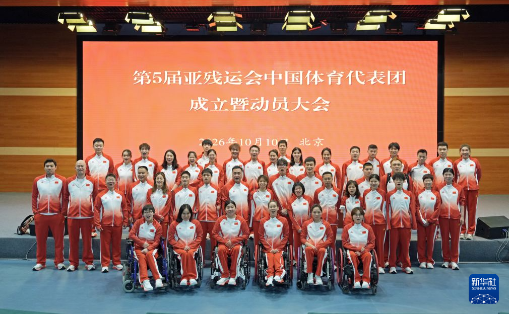 yl6809永利官网集团详情图