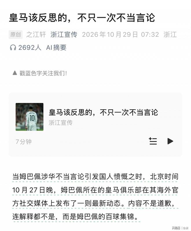 yl6809永利官网集团展示图片