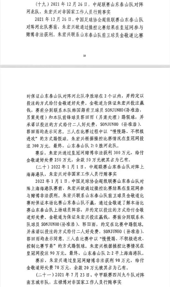 yl6809永利检测中心相关图片