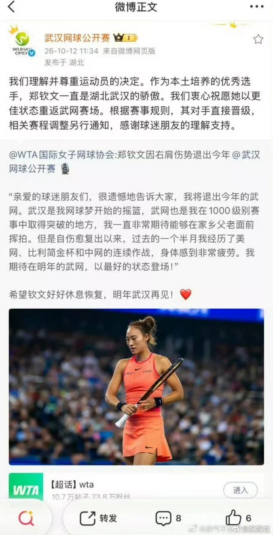 yl6809永利检测中心产品图片